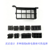 多功能自由组装保险盒BX2061A-8