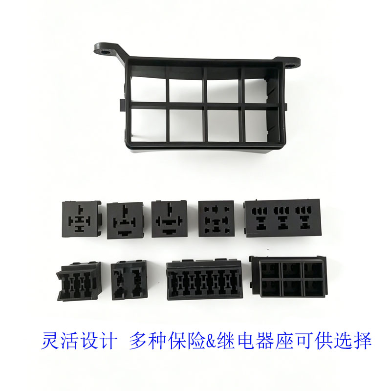 多功能自由组装保险盒BX2061A-8